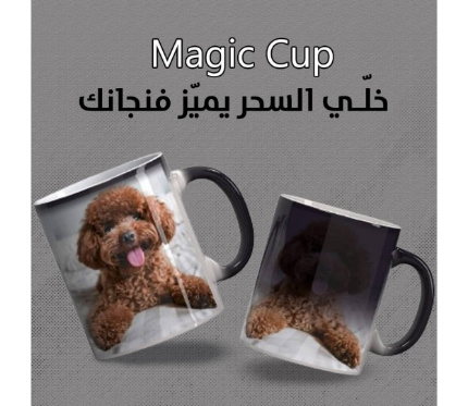 Print on Mag طباعة على ماغ سحري